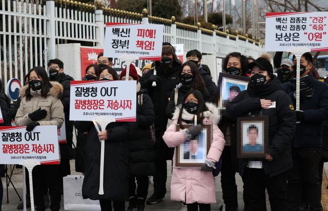 8일 광화문 정부서울청사 앞에서 코로나19 백신피해자 가족협의회 주최로 열린 정부 규탄 집회에서 참가자들이 국기에 대한 경례를 하고 있다. 연합뉴스