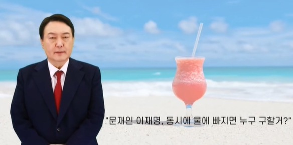 AI 윤석열