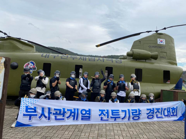 영진전문대 국방군사계열 학생들이 최근 전투기량 경진대회에 참가한 뒤 기념촬영을 하고 있다. 영진전문대 제공
