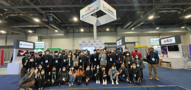 CES 2022 대구공동관 단체사진. 대구시 제공