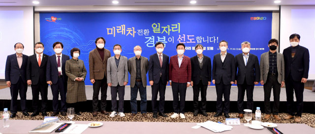 지난해 11월 경주 힐튼호텔에서 열린 