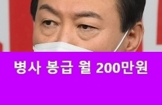 윤석열 국민의힘 대선 후보. 연합뉴스, 윤석열 페이스북
