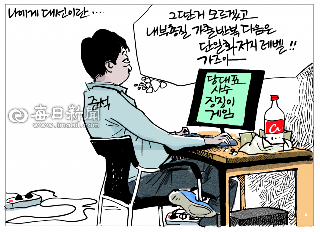 매일희평.김경수화백