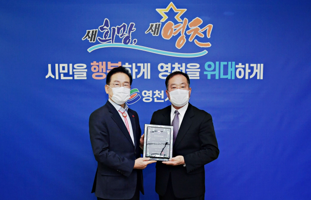 영천 고도리와이너리 최봉학(오른쪽) 대표가 최기문 영천시장으로부터 신지식농업인 선정패를 전달받고 있다. 영천시 제공