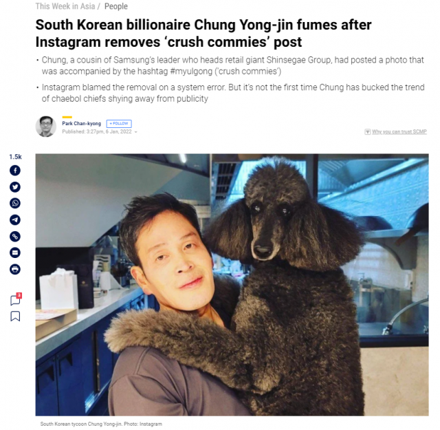 정용진 