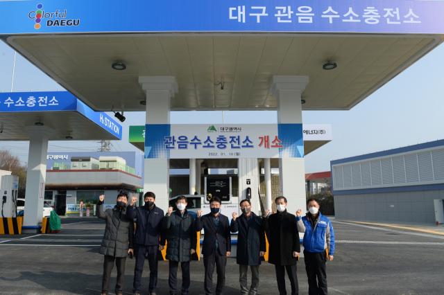 대성에너지는 10일 대구시, 한국가스기술공사, 시공업체 등이 참석한 가운데 관음수소충전소 개소식을 진행했다. 대성에너지 제공