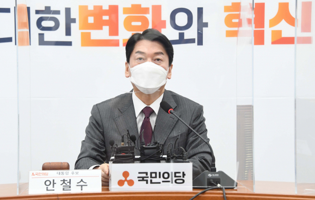 국민의당 안철수 대선 후보가 10일 국회에서 열린 중앙선거대책위원회의에서 발언하고 있다. 연합뉴스