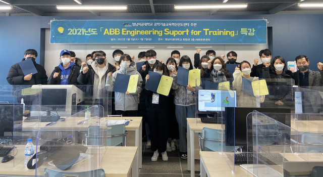 영남이공대학교가 5~7일 연 ABB로봇 기본조작 엔지니어링 지원 교육 참가자들이 교육을 마치고 기념촬영을 하고 있다. 영남이공대 제공