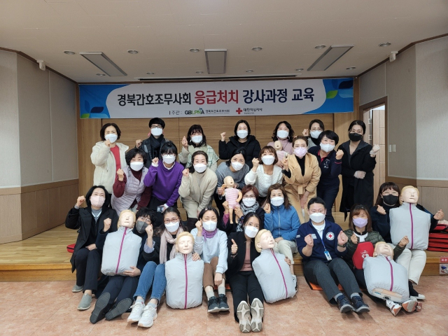 경북적십자사가 개최한 간호조무사회 응급처치 강사 과정 교육 참가자들이 기념사진을 찍고 있다. 경북적십자사 제공