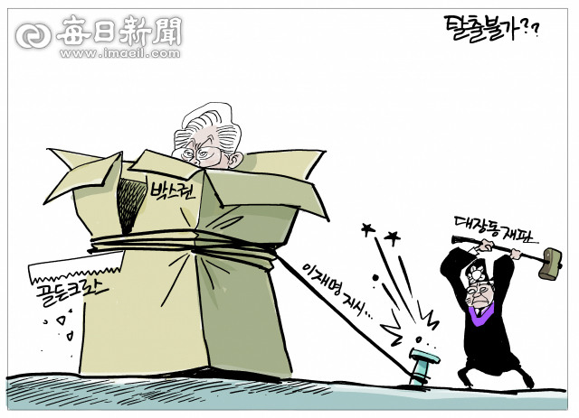 매일희평.김경수화백