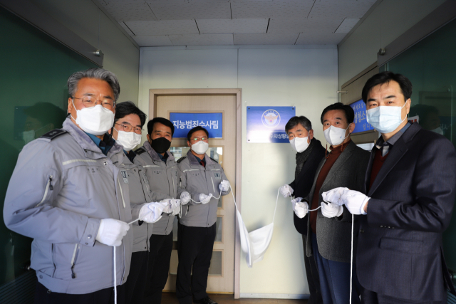 경북 의성경찰서는 대선과 지방선거를 앞두고 선거 사범 수사 상황실을 설치하고 본격 운영에 들어갔다. 의성경찰서 제공