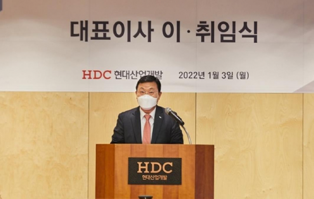 HDC현대산업개발 신임 유병규 대표가 3일 서울 용산구 아이파크몰 본사에서 열린 취임식에서 취임사를 하고 있다. 연합뉴스