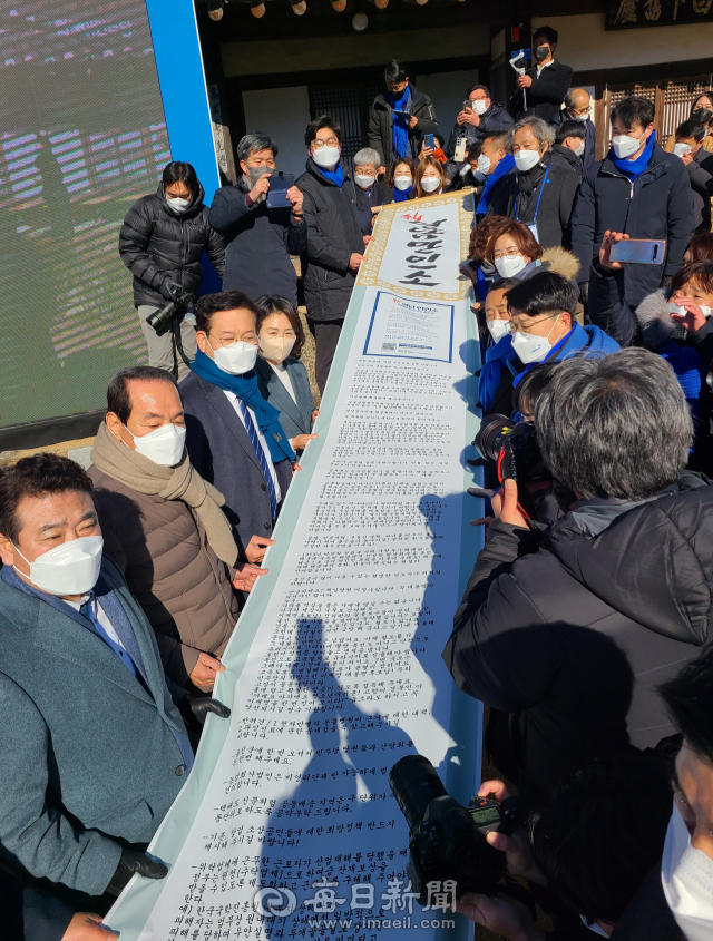 12일 경북 안동시 임하면 백하구려 고택에서 이재명 더불어민주당 대선 후보 부인 김혜경 씨와 송영길 민주당 상임선대위원장 등이 경북도민들이 이재명 대선 후보에게 하고 싶은 말과 응원, 질책, 요구 사항 등이 담김 