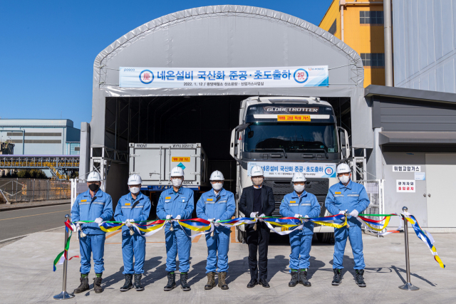 포스코가 TEMC와 손잡고 12일 광양제철소 산소공장에서 