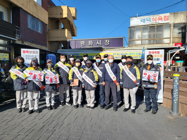 대구 동부소방서, 평화시장 화재 예방 위한 
