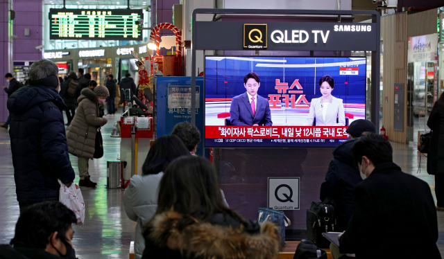 12일 오전 동대구역 대합실에서 시민들이 코로나19 바이러스 경구용 치료제 도입 관련 뉴스를 지켜보고 있다. 김영진 기자 kyjmaeil@imaeil.com