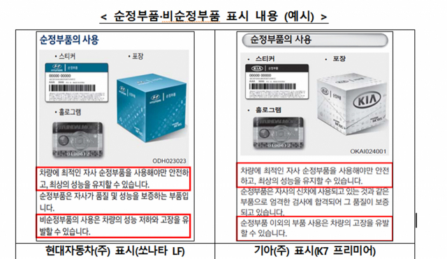공정거래위원회 소식.