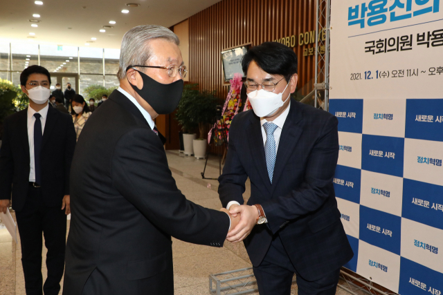 국민의힘 김종인 전 비상대책위원장이 1일 서울 종로 교보타워에서 열린 
