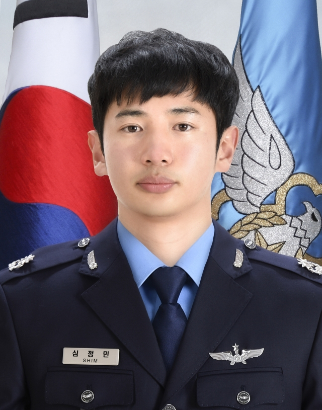고(故) 심정민(29·공사 64기) 소령. 연합뉴스
