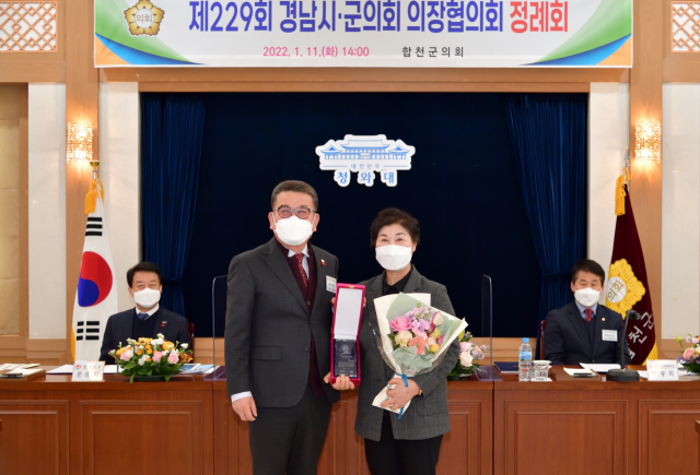 최정옥(오른쪽) 의원이 의정봉사대상을 수상하고 있다. 경남 합천군의회 제공