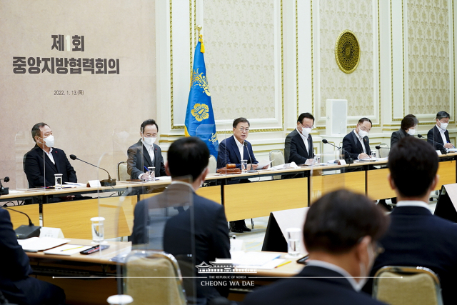 13일 청와대 영빈관에서 열린 