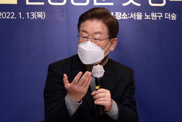 더불어민주당 이재명 대선후보가 13일 오전 서울 노원구 더숲에서 열린 타운홀 미팅 정책간담회에서 발언하고 있다. 연합뉴스