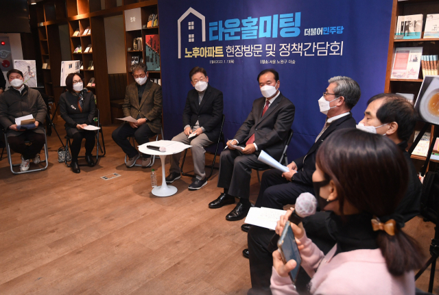더불어민주당 이재명 대선후보가 13일 오전 서울 노원구 더숲에서 열린 타운홀 미팅 정책간담회에서 주민 발언을 경청하고 있다. 연합뉴스