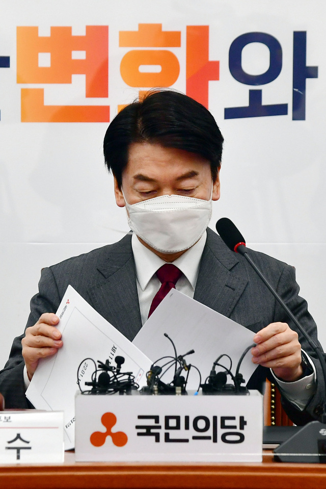 국민의당 안철수 대선 후보가 13일 국회에서 열린 중앙선거대책위원회의에서 자료를 살펴보고 있다. 연합뉴스