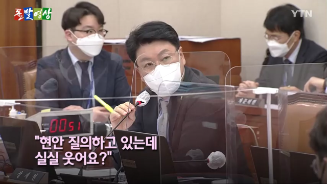 YTN 돌발영상. YTN 갈무리