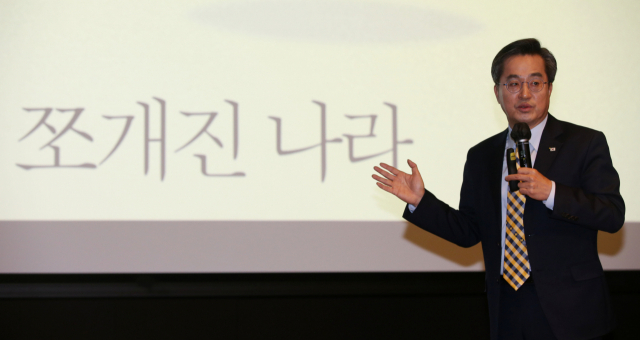새로운물결 김동연 대선후보가 13일 오후 서울 마포구 세아빌딩에서 열린 미시간대학교 한국총동문회 새해인사모임 및 총회에서