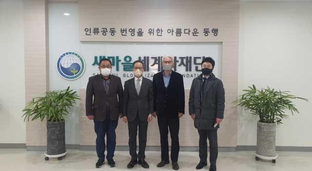 경상북도 새마을세계화재단은 계명대학교 하영석 경영부총장을 만나 새마을세계화재단과 계명대학교 간 협력 방안을 논의했다. 새마을세계화재단 제공