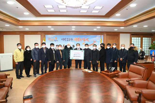 경북 김천시 감문면 기관단체협의회는 지난 13일 김천복지재단에 성금 800만 원을 기탁했다. 김천시 제공