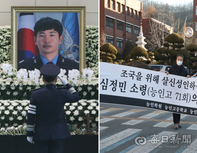 공군 F-5E 전투기 추락사고로 순직한 고(故) 심정민 소령(29·공사 64기·추서 계급)의 영결식이 14일 오전 경기도 수원시 공군 제10전투비행단에서 고인의 유족과 동기생, 동료 조종사 및 부대장병이 참석한 가운데 부대장(部隊葬)으로 엄수됐다(왼쪽). 이날 고인의 모교인 대구 능인고등학교에서 교직원들이 고인을 애도하는 추모 현수막을 교문에 설치했다. 연합뉴스.정운철 기자 woon@imaeil.com
