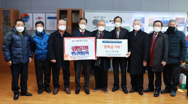 영양군노인회가 영양군청을 찾아 이웃돕기 성금과 장학금을 기탁했다. 영양군 제공