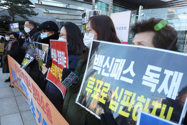 방역패스 정책 효력을 멈춰달라며 집행정지 신청을 낸 전국학부모단체연합·백신패스반대국민소송연합 등 단체 회원들이 14일 오후 서울 서초구 서울행정법원 열린 심문을 마치고 나와 기자회견을 하고 있다. 연합뉴스