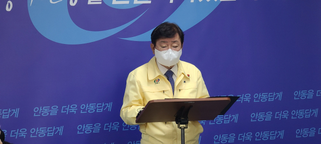 권영세 안동시장이 14일 안동시청 브리핑실에서 기자회견을 열어 외부기관에서 의뢰한 정치색 띤 보도자료 배포 논란에 대해 해명하고 사과했다. 엄재진 기자