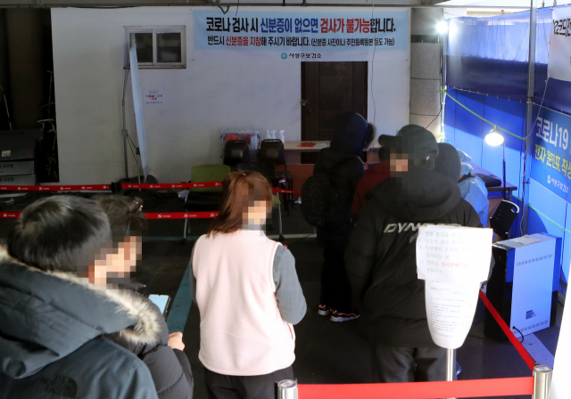 부산에서 오미크론 변이 바이러스의 지역 감염이 확산세를 보인 13일 오후 사상구보건소 선별진료소를 찾은 시민들이 신종 코로나바이러스 감염증(코로나19) 검사를 받기 위해 차례를 기다리고 있다. 연합뉴스