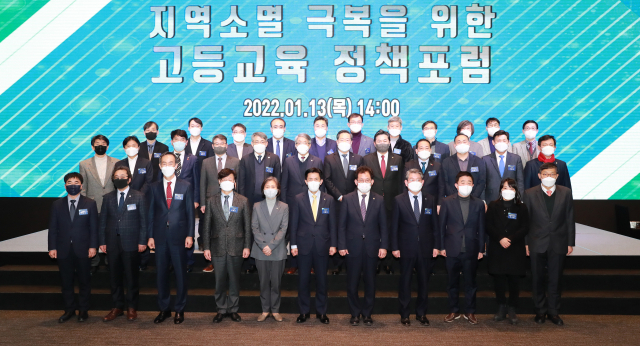 국가중심 국·공립대학총장협의회가 지난 13일 서울 글래도 여의도 호텔에서 개최한