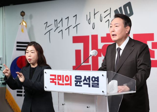 국민의힘 윤석열 대선 후보가 16일 오전 서울 여의도 당사에서 서울시 관련 정책공약을 발표하고 있다. 연합뉴스