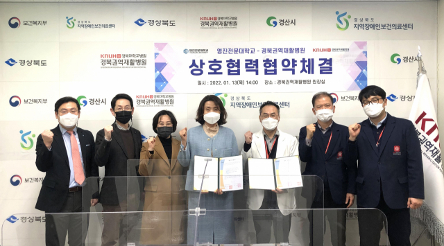 최근 영진전문대학교와 경북권역재활병원이 교육 프로그램 공동 개발 등을 위한 협약을 맺고 기념촬영을 하고 있다. 영진전문대 제공
