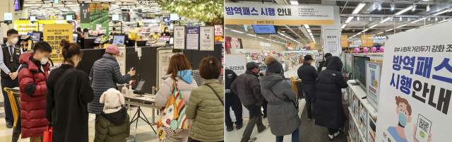 법원의 방역패스 효력 정지 판결 후 첫 주말인 16일 서울 한 대형마트에서 시민들이 QR코드 체크인을 위해 대기한 모습(왼쪽 사진)과 경기도 한 대형마트에 방역패스 안내문이 붙어 있는 모습. 법원은 지난 14일 상점·마트·백화점에 대한 방역패스 적용을 서울시에 한정해 정지했다. 17일부터 이들 시설에 대한 방역패스 계도기간이 종료된다. 위반시 과태료 및 행정처분이 시작될 예정이어서 타 시도에서 반발이 예상된다. 연합뉴스