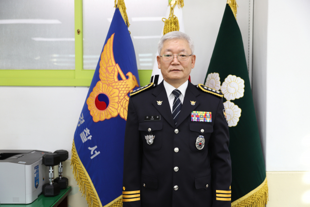 최미섭 경북 의성경찰서장