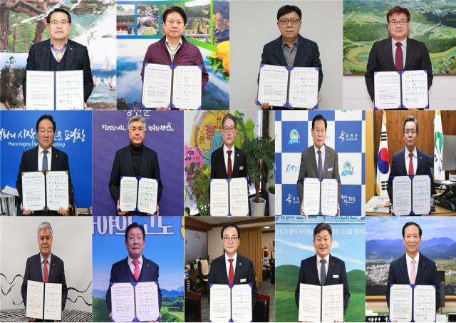 1줄 : 전찬걸 울진군수 / 이병환 성주군수 / 황영호 청도군수권한대행 / 최명서 영월군수 2줄 : 한왕기 평창군수 / 최승준 정선군수 / 박세복 영동군수 / 김재종 옥천군수 / 노박래 서천군수 3줄 : 문정우 금산군수 / 조근제 함안군수 / 한정우 창녕군수 / 백두현 고성군수 / 구인모 거창군수 울진군 제공