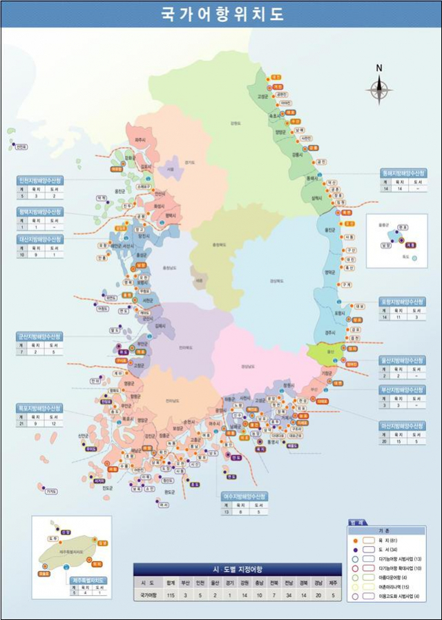 해수부 제공