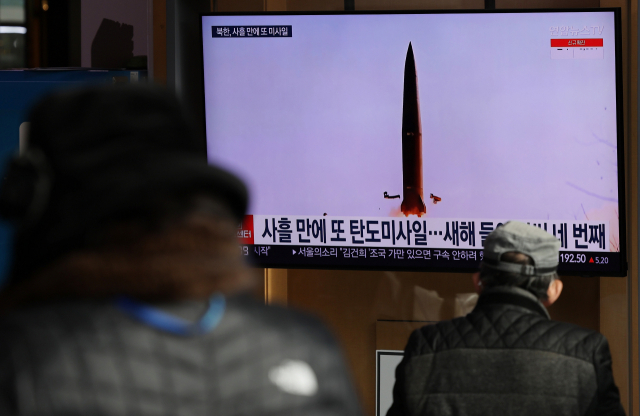 지난 1월 17일 서울역 대합실에서 시민들이 북한의 발사체 관련 뉴스를 시청하고 있다. 합동참모본부는 이날 오전 8시 50분과 8시 54분께 북한 평양시 순안비행장 일대에서 동북쪽 동해상으로 발사된 단거리 탄도미사일로 추정되는 발사체 2발을 포착했다고 밝혔다. 연합뉴스