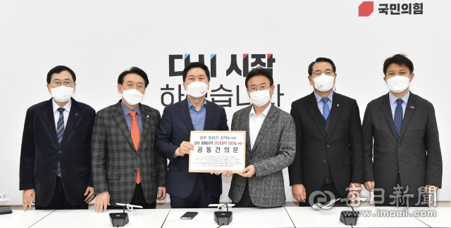 경북도와 지역 국회의원들이 17일 국회 소통관에서 기자회견을 열고