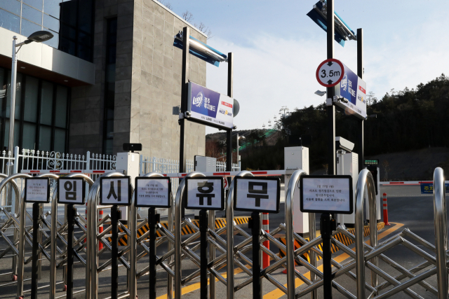 17일 경북 경주시 신평동 보문관광단지 내에 있는 경주루지월드가 임시휴장해 조용한 상태다. 이곳에서는 전날 이용자 사망 사고가 났다. 연합뉴스