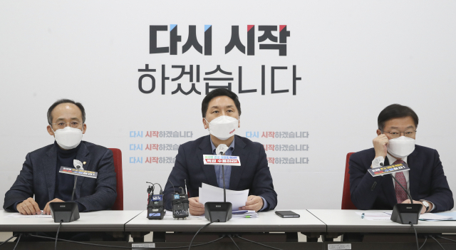 17일 오후 서울 여의도 국회에서 열린 국민의힘 
