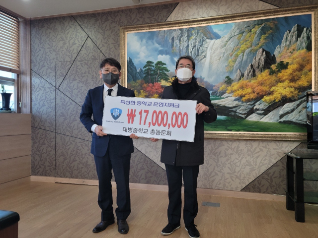 경남 합천군 대병중학교 제공