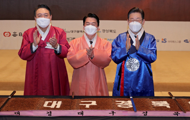 매일신문 주최